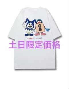 土日限定価格」ボルトルーム JACK FROST TEE サイズXL - メルカリ