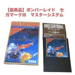 m31964687772_1.jpg?1701773787