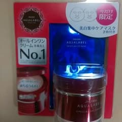 アクアレーベル、オールインワン、おまけ付きのサムネイル