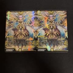 無法神類 G・イズモ 2枚セット - メルカリ