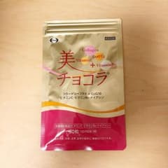 エーザイ 美チョコラ 90粒入のサムネイル