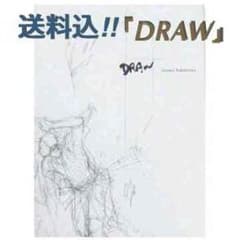 送料込 井上雄彦 DRAWのサムネイル