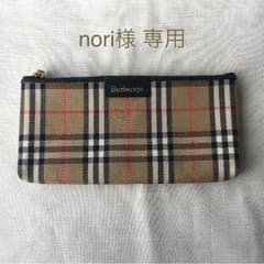 バーバリー ペンケースのサムネイル