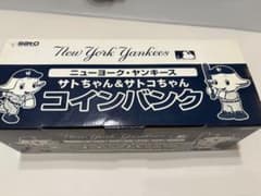 安いサトちゃん ヤンキースの通販商品を比較 | ショッピング情報