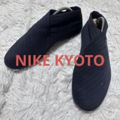 激レア/02年製 NIKE KYOTO 26.5cm 黒 アーカイブ テック - メルカリ