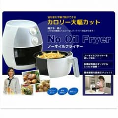 値下げ♪*゜美品！ノンオイルフライヤー わがんせ♡のサムネイル