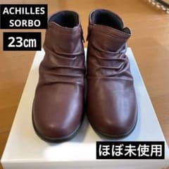 てるちゃん様　アキレスソルボ ショートブーツ　23㎝のサムネイル