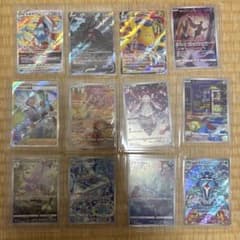 ポケモンカード 12枚セットのサムネイル