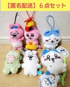 アミューズメント景品　ぬいぐるみ　６個セット　まとめ売り