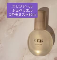 エリクシール シュペリエル つや玉ミスト (80ml)のサムネイル