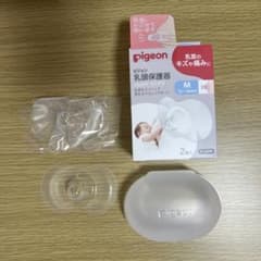 Pigeon 乳首保護器 M 専用ケース付きのサムネイル