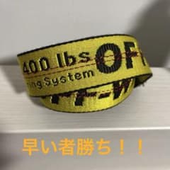 オフホワイトベルトイエローのサムネイル
