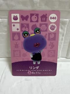 どうぶつの森amiiboカード リンダ 040のサムネイル