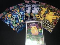 ポケモンカード バラパック7セット＆ピカチュウ ミラー ポケモンカード バラパック7セット＆ピカチュウ ミラー - メルカリ