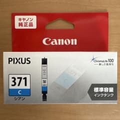 Canon BCI-371Cのサムネイル