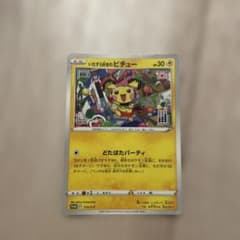 いたずら好きのピチュー：ポケモンカードゲーム×はじめしゃちょー