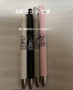 ブレン　スヌーピー　ボールペンのサムネイル