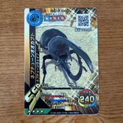 ムシキング ネプチューンオオカブト SSR カード - メルカリ