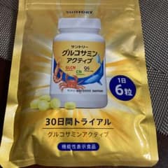 サントリーグルコサミンアクティブ(30日間トライアル)のサムネイル