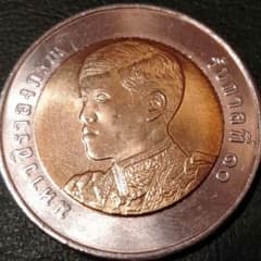 タイ王国 ラーマ10世 10バーツ バイメタルコイン - メルカリ