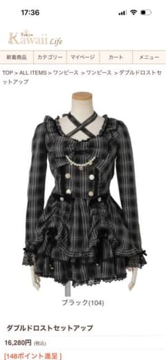 リズリサ ダブルドロストセットアップ ブラック - メルカリ