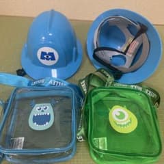 モンスターズインク　ヘルメット　バッグのサムネイル