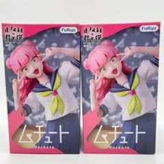 未開封】正反対な君と僕 -鈴木- ムチュートフィギュア 2体セット