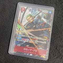 【毎日値下げ‼】EB-04 ロロノアゾロ SR★ パラレル 新品未使用 毎日値下げ‼】EB-04 ロロノアゾロ SR☆ パラレル 新品未使用 - メルカリ