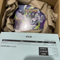 ポケモンカードゲーム MEGA アビスアイ　シュリンク付き　ポケセン当選品 ポケモンカードゲーム MEGA アビスアイ シュリンク付き ポケセン当選品