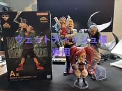 ウェットティッシュ様　専用のサムネイル