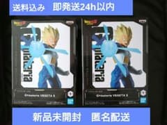 ドラゴンボールZ G×materia 【ベジータ】2点セット まとめ売り - メルカリ