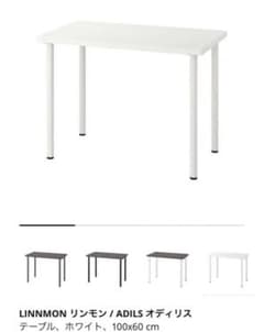 IKEA イケア LINNMON リンモン 60×100ホワイトのサムネイル