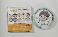 ハイキュー！！　たすっこ10周年ver.　トレーディング缶バッジ　及川徹のサムネイル