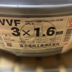 LFV-R 600V ビニール絶縁ケーブル 100mのサムネイル