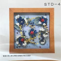 ベルメゾン   ドライフラワーとビーズの手作りキットのサムネイル