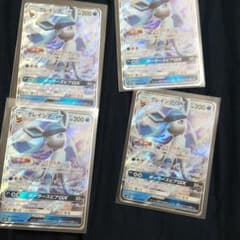 SR ポケモンカード グレイシアGXのサムネイル