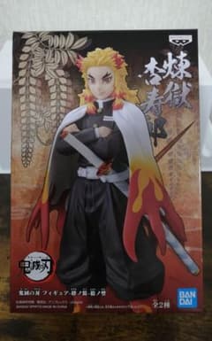【購入前にコメント下さい】鬼滅の刃　フィギア　絆ノ装−拾ノ型 煉獄杏寿郎のサムネイル