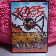 スパイダー・パニックのサムネイル