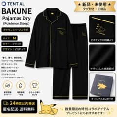 M] BAKUNE Dry Pokémon Sleep ピカチュウ黒 - メルカリ