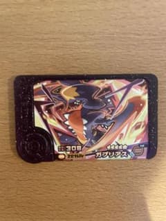 ポケモンフレンダ　スーパートレジャー　 ガブリアスのサムネイル