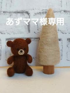 ちゃいろのくまさん⭐のサムネイル