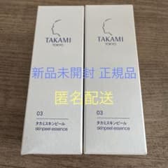 【新品未開封】TAKAMI スキンピールエッセンス30ml×2点①のサムネイル