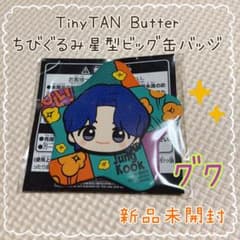 TinyTAN Butter ◎ 치비 구루미 스타 타입 빅 캔 배지 ◎ 정국 ◎ BTS