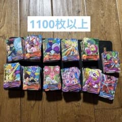 美品多数】【旧弾】ドラゴンボールヒーローズ 1100枚以上まとめ売り 