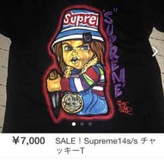即購入禁止さん専用のサムネイル