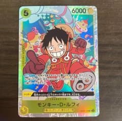 ワンピースカード モンキー・D・ルフィ SRのサムネイル