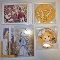 鏡音リン グッズセット プロセカのサムネイル