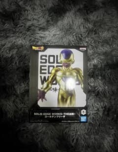 ドラゴンボール超 SOLID EDGE WORKS-THE出陣-ゴールデンフリーザの入手