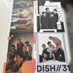 DISH// ファンクラブ会報誌 4冊セットのサムネイル