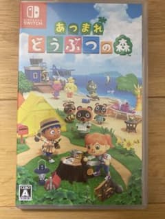 あつまれ どうぶつの森 Nintendo Switchのサムネイル